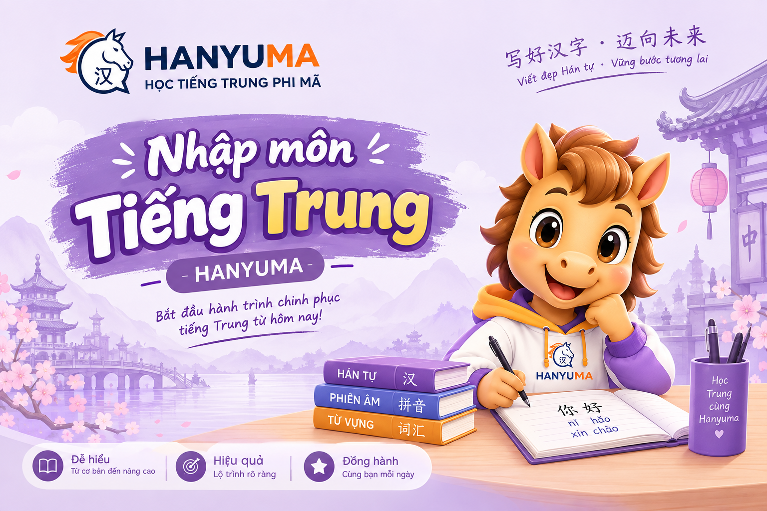 Bắt đầu học Tiếng Trung cần gì
