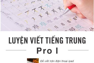 Cách học 214 Bộ thủ Tiếng Trung đầy đủ phân nhóm dễ học