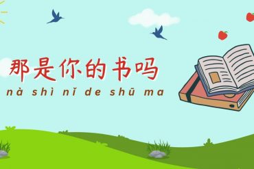 Bài 2 你是哪国人 – Bạn là người nước nào