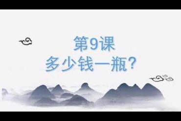 Học cấp tốc 150 từ vựng HSK1 qua Chơi Game Quiz Flashcards