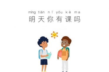 Bài 8 你的电话号码是多少 – Số điện thoại của bạn là bao nhiêu