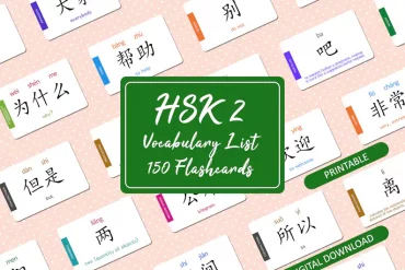 Học 300 Từ Vựng HSK3 Flashcard