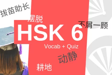 Bài 7 明天你有课吗 Ngày mai bạn có tiết học không