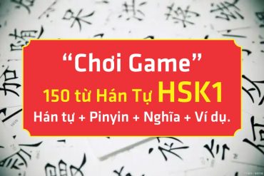 Bài 9 多少钱一瓶 – Một chai bao nhiêu tiền